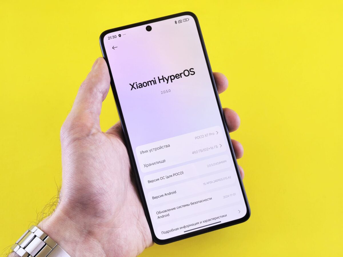 android qpr beta pixel ne reçoit